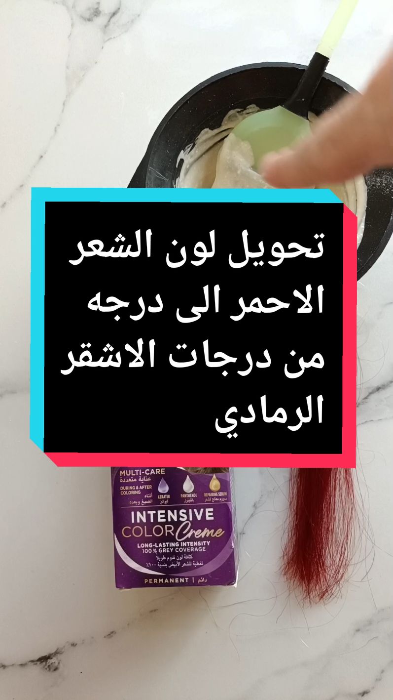 عناية بالشعر الطبيعي #عناية_بالشعر  #hair  #العنايه_بالبشرة  #hairstyle  #الشعر 