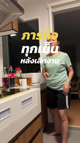 อร่อยไม่อร่อยดูท้ายคลิป 😋 #nokkaplop #แฟนฉันพันมีม #กินตามtiktok #นปโปะ 