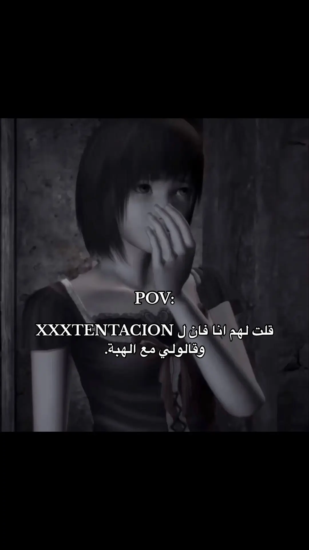 #Meme #xxxtentacion #MemeCut #🇩🇿 #شعب_الصيني_ماله_حل😂😂 #foryoupage #girls #foryou 