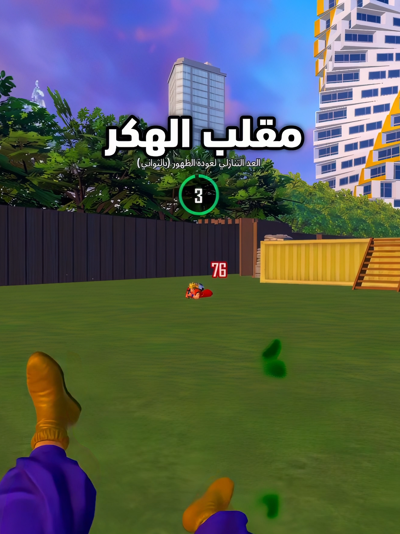 خريطة واو مقلب الهكر  ـ #PUBGMOBILE  ـ #ببجي_موبايل  ـ #ببجي ـ #pubg ـ #طيار_ببجي #مود_اطلانتس