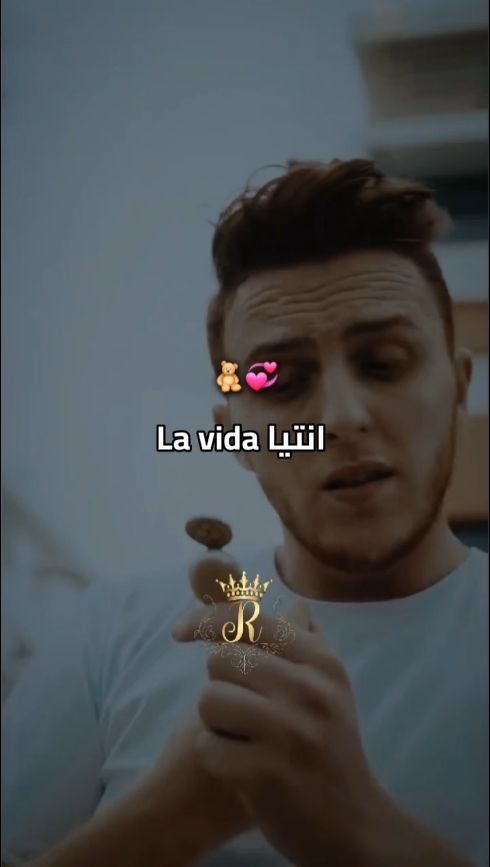 مهبول أنا👻💞🧸 - 🎧🎶Lazaro #djalilpalermo #explorepage #viral 