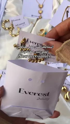 الطلب عن طريق الانستجرام موجود ف البايو 💗✨#accessories 