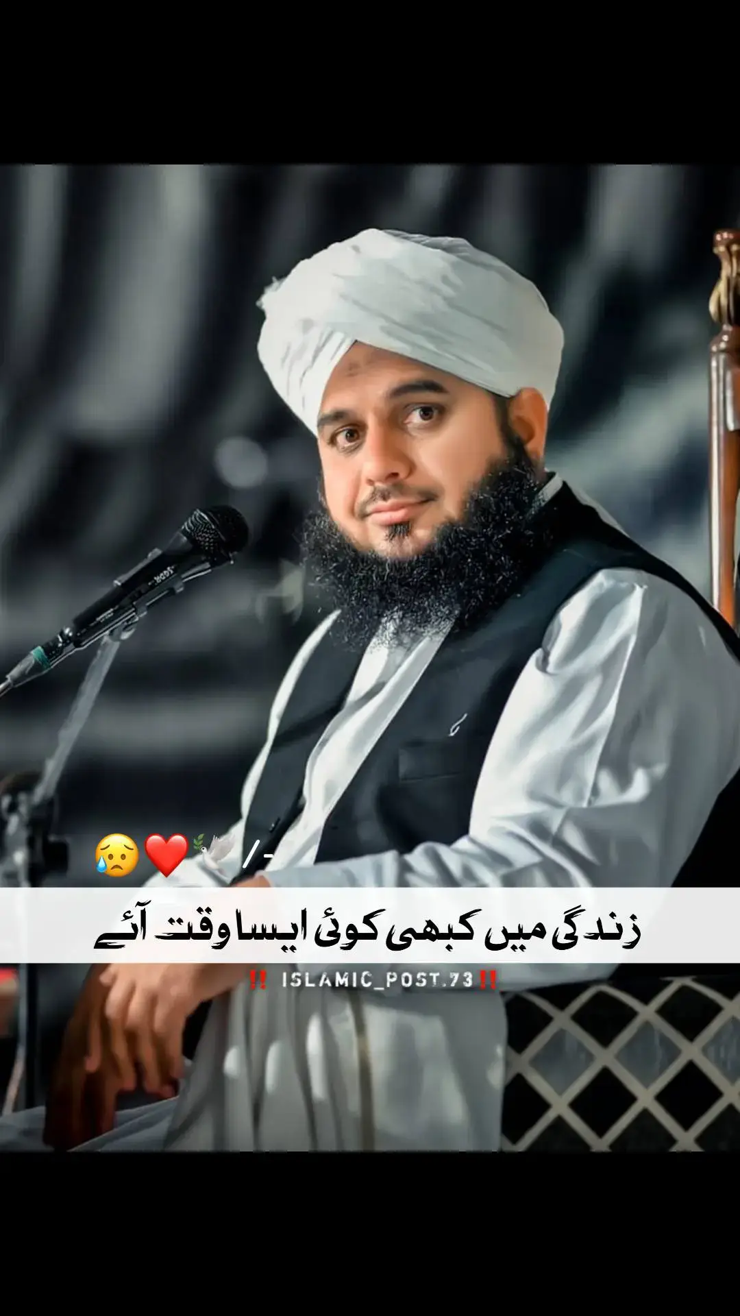 #peerajmalrazaqadri #ajmalrazaqadriofficial #500kviews #fyp #viraltiktok #fyppppppppppppppppppppppp #viralvideo #fypシ゚viral #1millionaudition #islamic_video #islamic_video #foryoupage #foryou #ajmalrazaqadri 