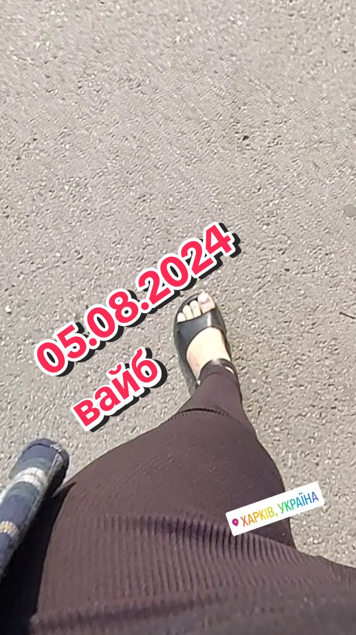 Вечірній вайб Харків #2024 #харьков #серпень  #видеоприколы 