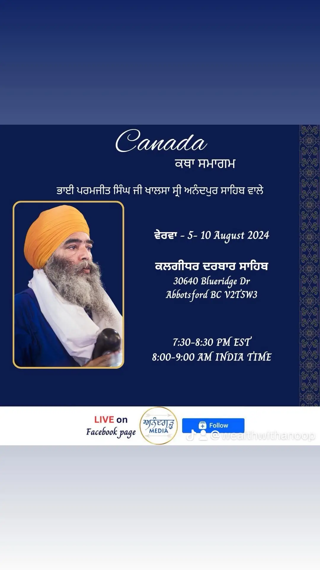 #surreypind #surrey #abbotsford #vancouver #langley #missonbc #mapleridgebc #whiterock #khalsa #kirtan #gurudwara #gurudwarasahib #dashmeshculturalcentre #dashmeshdarbar #simran #dashmeshdarwarsurrey #kalgidhardarbar #waheguru #kirtankatha #blessed #gurunanak #sikh #gurugranthsahibji #chilliwackbc 