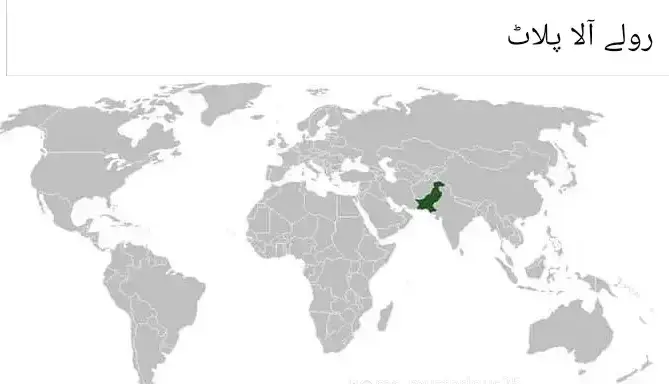 ساری غلطی قائداعظم کی ہے جس نے DHA کی جگہ پاکستان بنا دیا خبردار تمام ٹھیکیدار حضرات خبردار رہیں یہ پلاٹ حافظ صاحب کی ملکیت ہے  #foryoupage #foryou #fyp #trendinpakistan #deartiktokteamdontunderviewmyvideos #pakistan #unfreezemyacount #trend #urdupoetry #poetry #14aug2024 #14aug #azadimubarak 