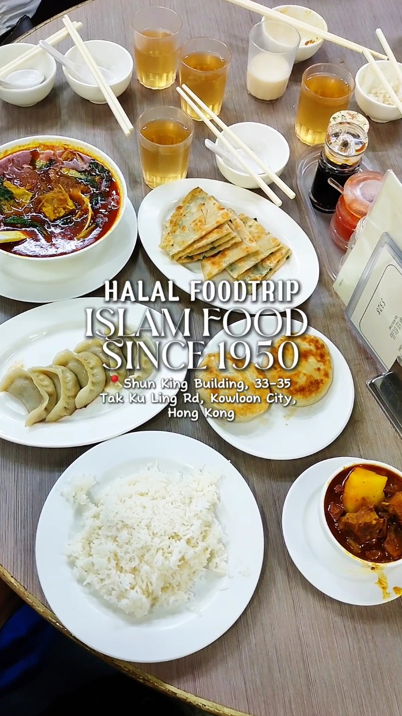 Episode 2 of My Hong Kong Adventure: Looking for authentic Halal Chinese Cuisine? Don’t miss Islam Food in Hong Kong, It's a must-visit restaurant 🥟🇭🇰 WHERE TO EAT HALAL FOOD IN HONG KONG? 📍Islam Food Since 1950 (Shun King Building, 33-35 Tak Ku Ling Rd, Kowloon City, Hong Kong) #islamfoodsince1950 #islamfoodhongkong #halalhongkong #halalhongkongfood #halaltravel #maranaotiktokers  #kusinerangmaranao #kusinerangmaranaoph #foryoupage 