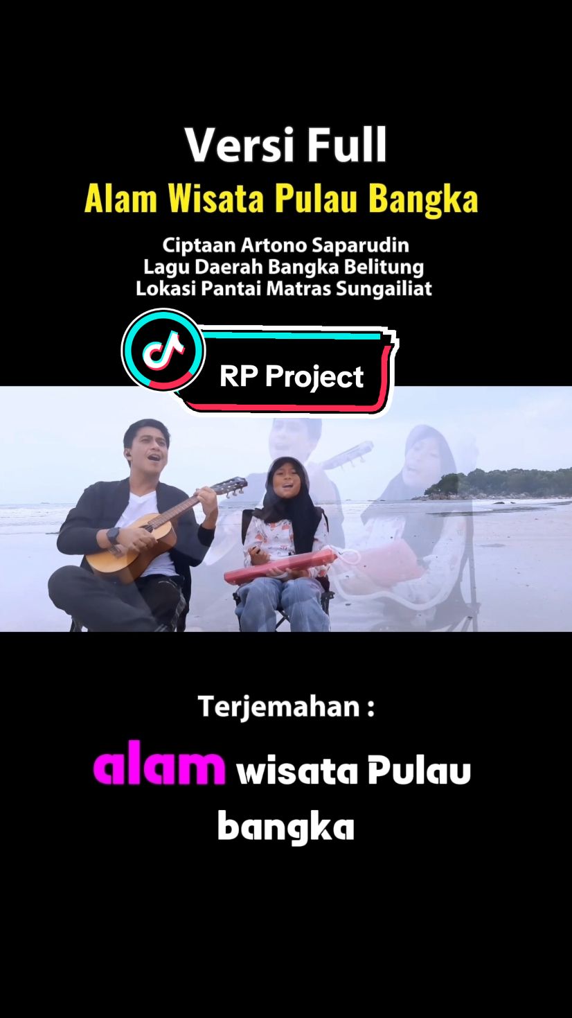 Alam wisata Pulau Bangka (full versi) Ciptaan Artono Saparudin #lestarikanlagudaerahbangkabelitung #lagubangkabelitung #lagudaerahbangkabelitung #coverlagubangka #studiorekamanbangkabelitung #coversong #akustikcover #rubypapiproject #coverlagudaerah #coverbapakdananak #alamwisatapulaubangka 