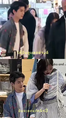 #เช่เบล #ปอร์เช่มาเบล #xxsivk #mmabelzz 🖤❤️