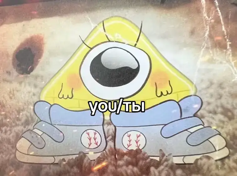 МИЛАШКА😭😭😭🤤🤤 #babybill #billcipher #gravityfalls #гравитифолз #биллшифр #малышбилл #асмрвидео #fypシ #football 