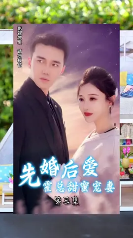 Mr. Haw accuses Ms. Jiang of being a gold-digger. Later, she helps with his mother's confusion about their son, easing a family...@weiaijuchang 