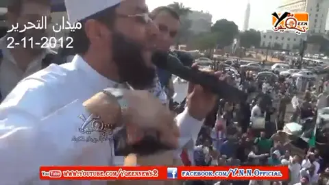 من حال بشرع الله الدكتور الشيخ محمود شعبان 💔🩹🤕☝️#محبين_محمود_شعبان♡  #fyp #fypシ゚viral #محمود_شعبان #لا_اله_الا_الله #القران_الكريم #اسلاميات  #اسلام #اللهم_صلي_على_نبينا_محمد #الدال_على_الخير_كفاعله #هاام #تصميمي #المصمم_راكان #امريكا_لاتخشي_في_الدنيا_سوي_الاسلان #تقشعر_منها_الأبدان_والقلوب #اكسبلور #shorts #fypシ #duet 