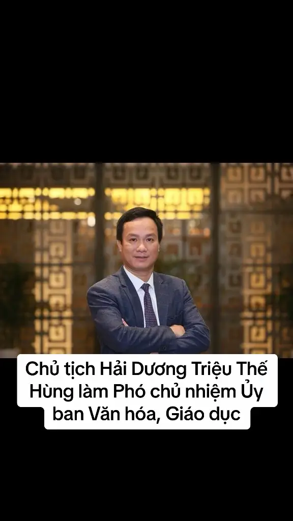 Chủ tịch UBND tỉnh Hải Dương Triệu Thế Hùng được Ủy ban Thường vụ Quốc hội phê chuẩn trở lại làm Phó chủ nhiệm Ủy ban Văn hóa, Giáo dục, sau 4 năm luân chuyển về địa phương. Chủ tịch Quốc hội Trần Thanh Mẫn vừa ký ban hành Nghị quyết số 1112 của Ủy ban Thường vụ Quốc hội phê chuẩn ông Triệu Thế Hùng, Chủ tịch UBND tỉnh Hải Dương, làm Phó chủ nhiệm Ủy ban Văn hóa, Giáo dục Quốc hội khóa XV. Nghị quyết có hiệu lực thi hành từ ngày 1.8. Theo nghị quyết, trong thời gian giữ chức vụ Phó chủ nhiệm Ủy ban Văn hóa, Giáo dục của Quốc hội khóa XV, ông Triệu Thế Hùng được hưởng phụ cấp chức vụ hệ số 1,3. Ông Triệu Thế Hùng (53 tuổi), quê xã Tân Triều, H.Thanh Trì, TP.Hà Nội; trình độ PGS-TS văn hóa học, cử nhân sư phạm văn hóa nghệ thuật. Ông Triệu Thế Hùng hiện là Phó bí thư Tỉnh ủy, Chủ tịch UBND tỉnh Hải Dương. Ông là đại biểu Quốc hội khóa XIV, XV của Hải Dương, đồng thời là Ủy viên Ủy ban Văn hóa, Giáo dục Quốc hội. Ông Hùng trưởng thành từ cán bộ kỹ thuật của Xí nghiệp in thuộc Thông tấn xã Việt Nam rồi làm thiết kế báo, biên tập viên Báo Thể thao Việt Nam. Sau đó, ông làm Trưởng bộ môn, Phó trưởng khoa Quản lý văn hóa - nghệ thuật, Trường ĐH Sư phạm nghệ thuật T.Ư. #haiduong #quochoi #xuhuong 