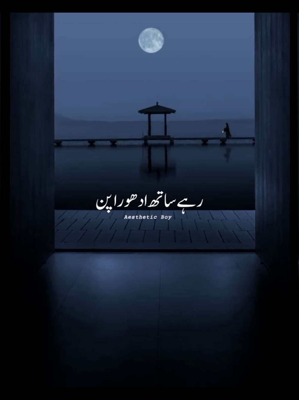 🥀❤️‍🩹😢آثار بتا رہے ہیں کہ موت جوانی میں ہوگی۔ #foryoupage #foryou #yaseenaesthetic #standwithkashmir #music @♡︎ 𝘈𝘌𝘚𝘛𝘏𝘌𝘛𝘐𝘊 ♡︎ 