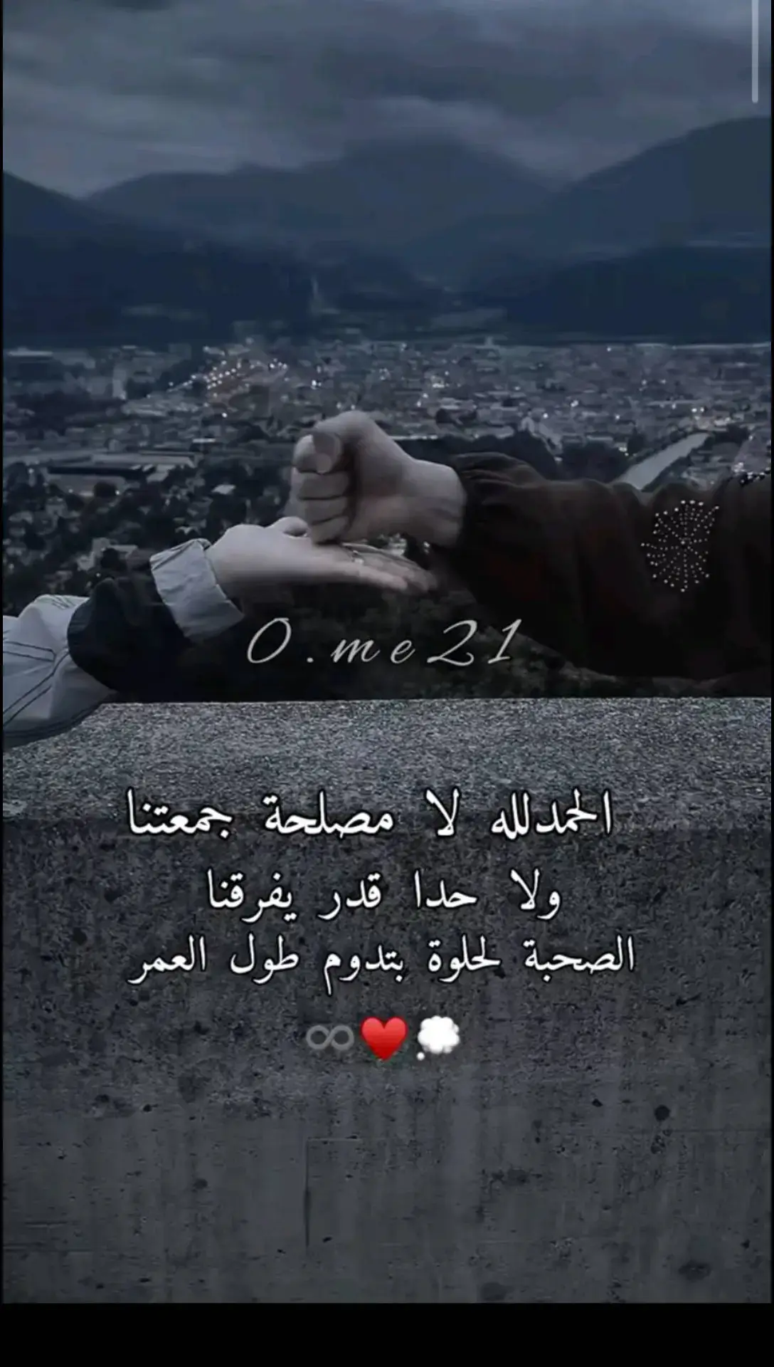 @ام السوس 🤍✨ 