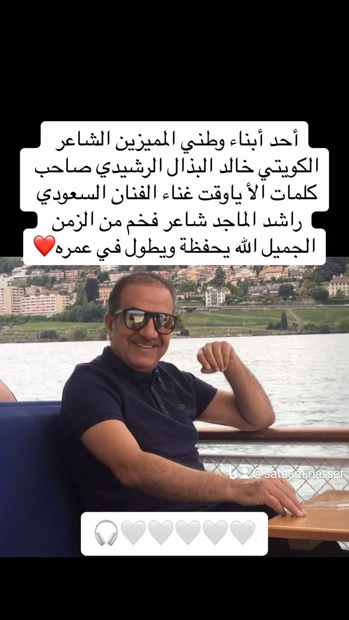 #fypシ゚viral #اكسبلور #خالد_البذال #راشد_الماجد #💔 #اكسبلور 