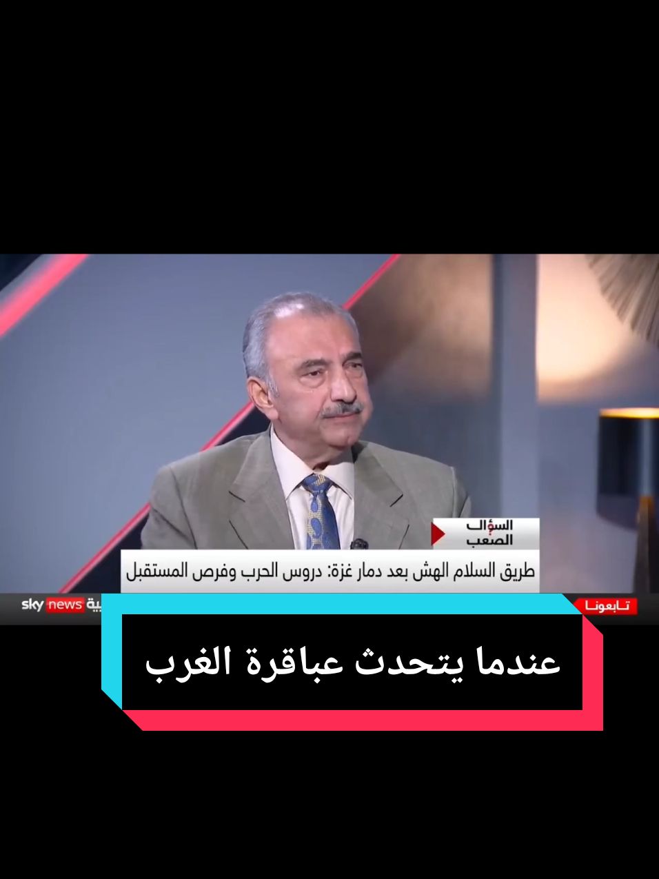 فائق الشيخ علي عبقري هذا الزمان 