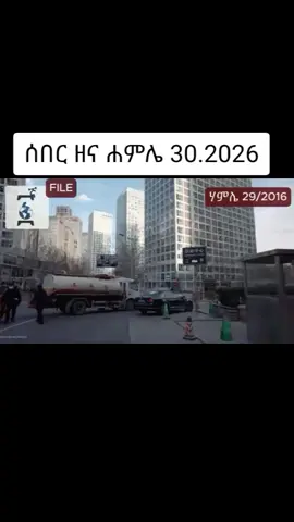 #habashatiktok #habashatiktok🇪🇹 #foryou #fyp #fypシ #foryoupage #viral tiktok #viralvideo #habasha