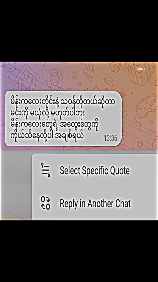 ... crd to owner #alightmotion #fypシ゚viral #phue👀🌷 #eithetphue2009 #jayjay2009 #eithetphue🖤 #foryoupagethis ##crdtowner #textcrd @TikTok 