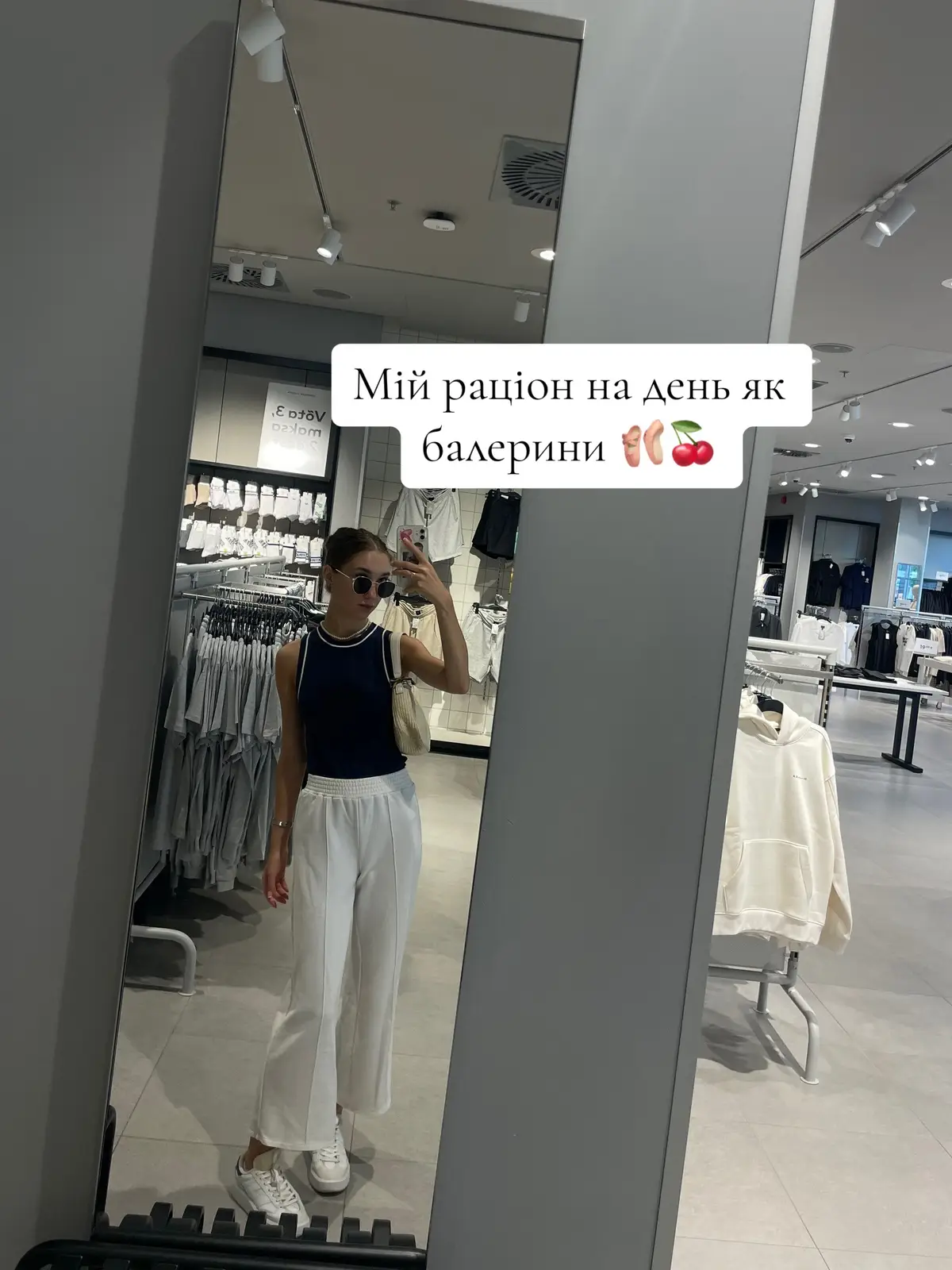 Як вам мій раціон ? 🤍🥰 #балет #балерина #ballerina #ballettiktok #їжа #foodtiktok #харчування #food #рацион #рационнадень #breakfast #ballet #пп #dance 