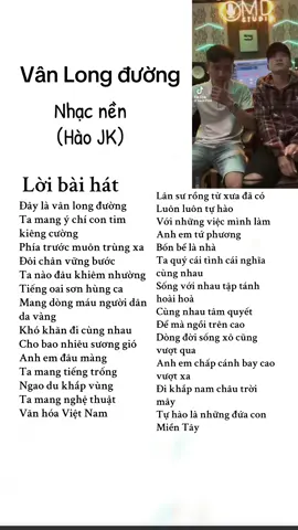 Vân Long đường #vanlongduong #haojk #nhacrap #nhachaymoingay #xuhuongtiktok #lyrics 