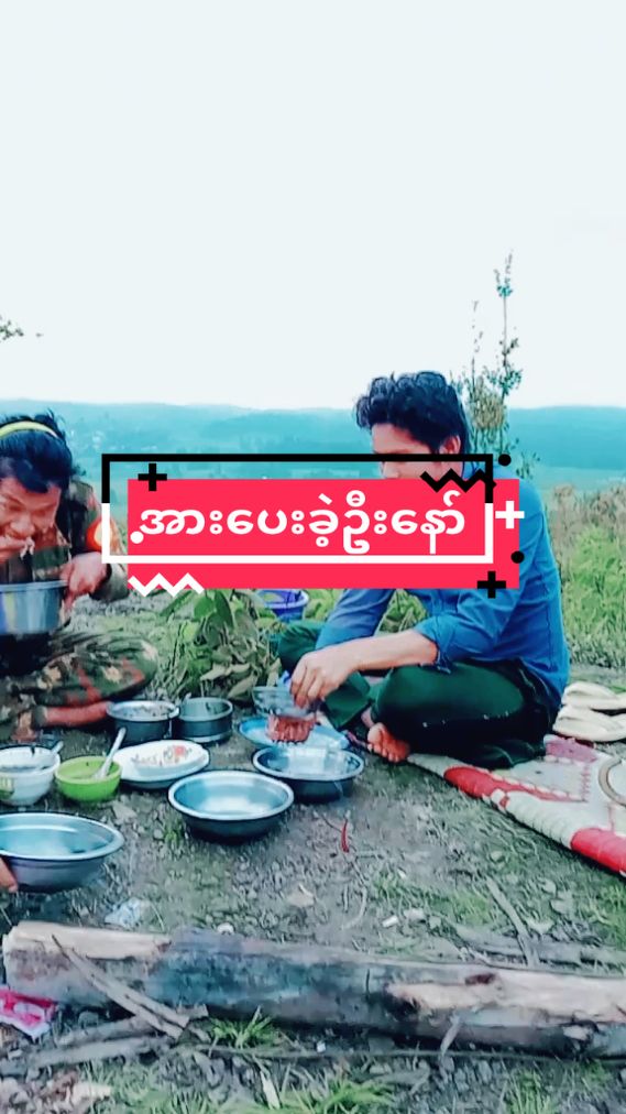 #ဒီကမ္ဘာမှာစစ်မဖြစ်စစ်မဖြစ်ရာ #ခေတ်စားနေလို့ #ဆယ်လီမှအသဲပေးတာလား😔😑 #ရောက်ချင်ရာရောက်တော့😑 #tiktokmyanmar #မျက်နာမြင်😍ချစ်ခင်ပါစေ🙏😊😘 #1millionaudition #1k #foryou #မြင်ပါများပီးချစ်ကျွမ်းဝင်အောင်လို့ #tiktokmyanmar 