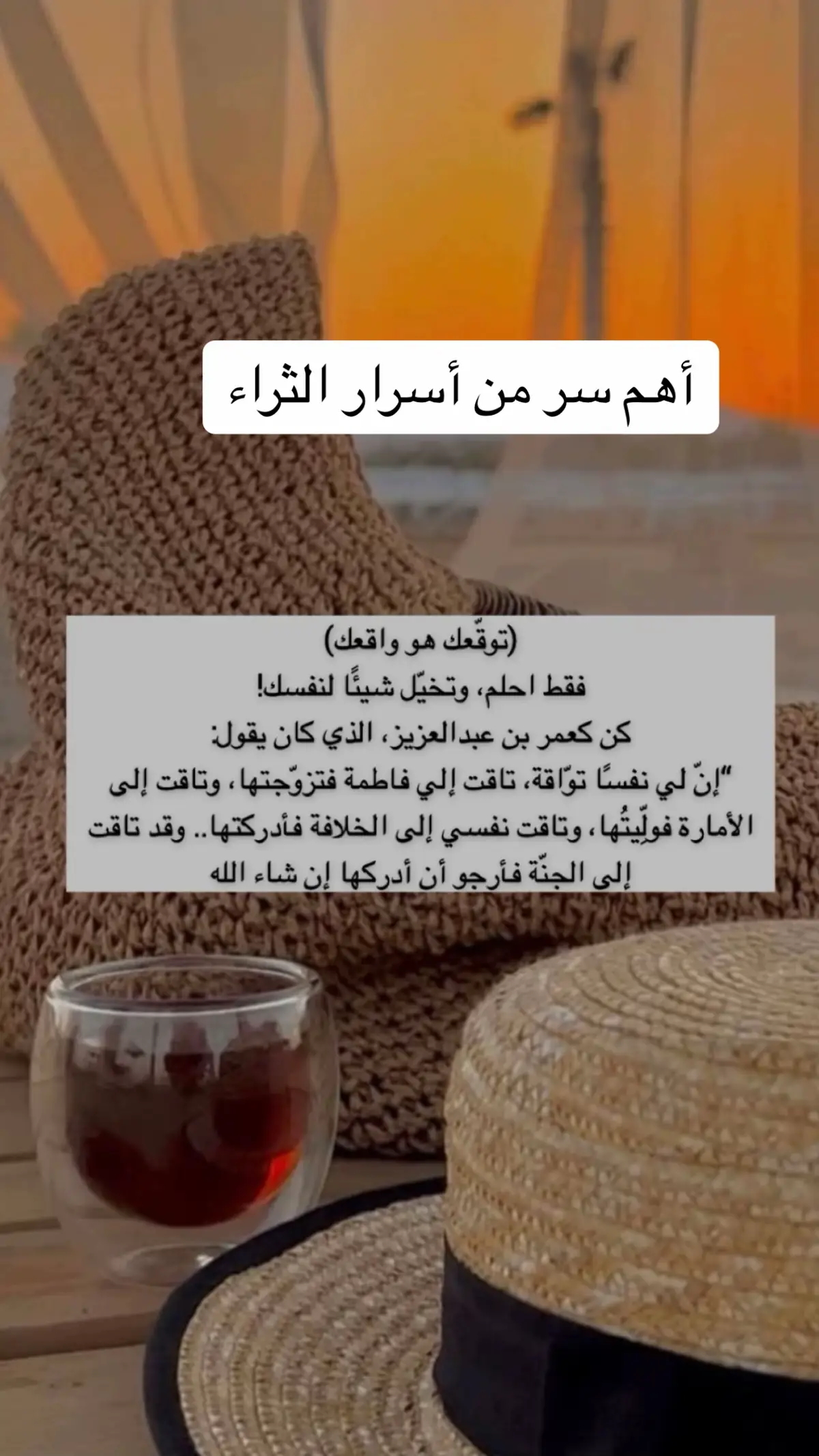 #الثراء #الثراء_المالي #سحاب_العز #سحاب #استحقاق #مليونيرة #جذب_المال_والثروة_بسهولة #بليونيرة #اكسبلور #نرجسية 