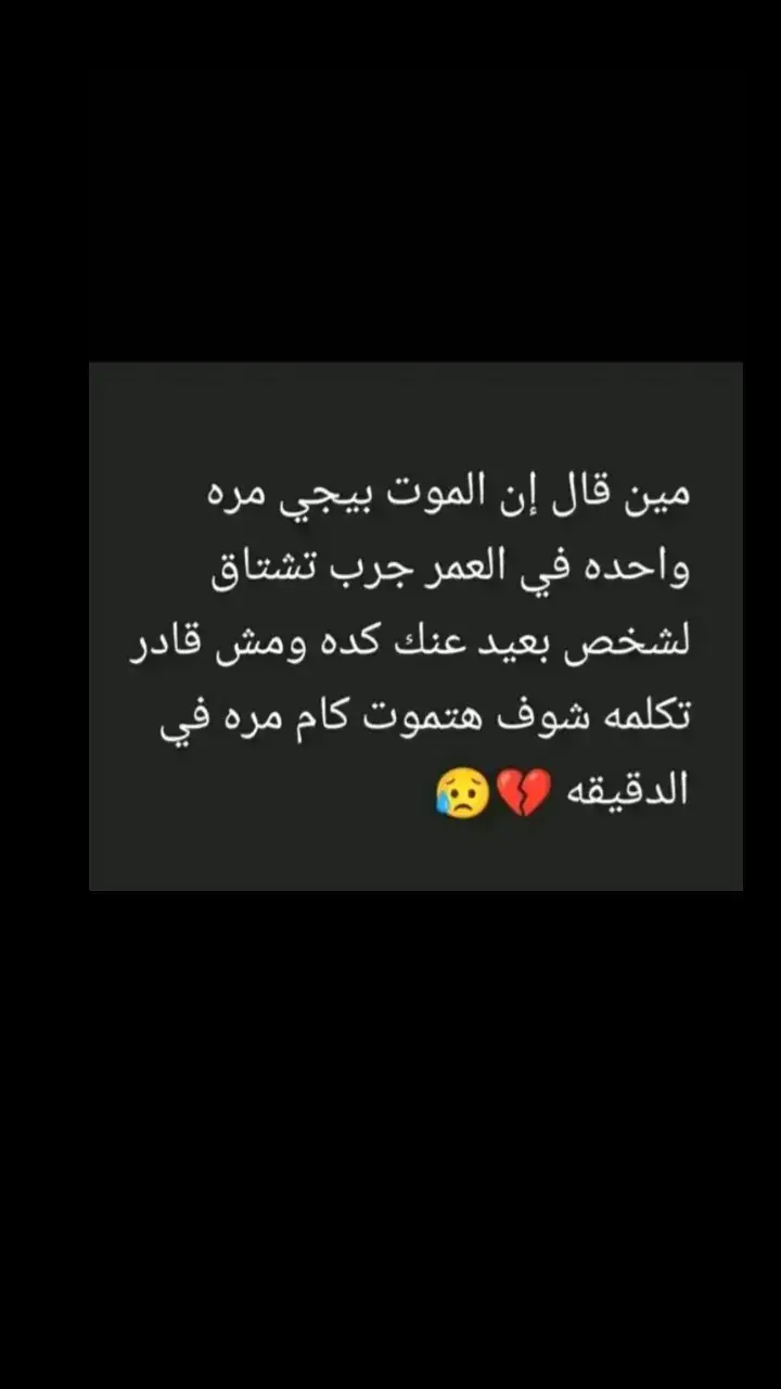 #مشاهير_تيك_توك #بوستات_واتس😂❤️ #الشعب_الصيني_ماله_حل😂😂 #هشتاقاتي_الترند_المشهور #بوستات🔥🧿 