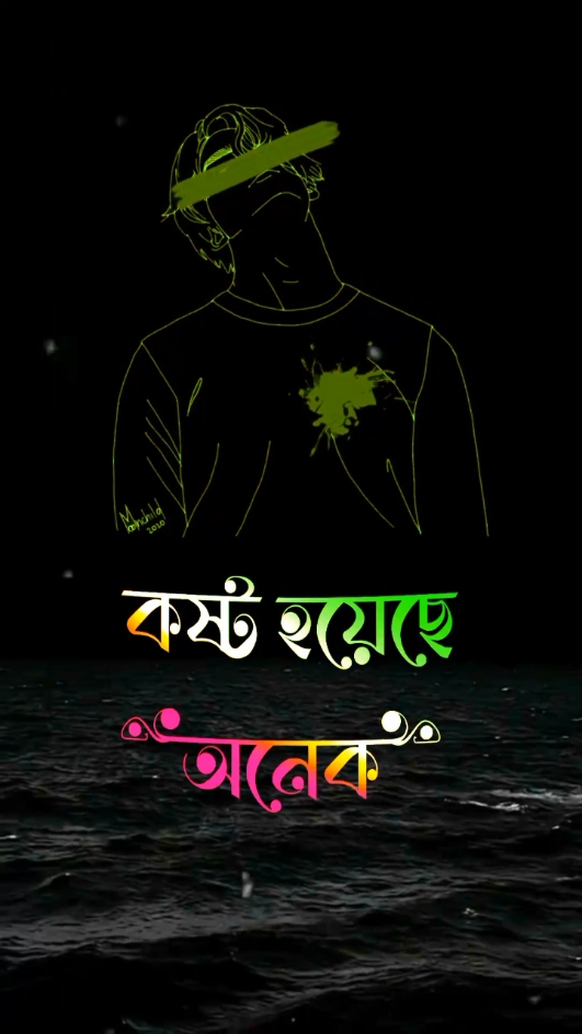 তোমাকে পাওয়ার সমস্ত ইচ্ছে গুলো দাফন করে ফেলেছি_💔😭🖤 #VoiceEffects #loveyou #foryou #for #new__trending #sad__boy_official_98 #treanding #2m #1d #vairal #bdtiktokofficialbangladesh #lovest ❤️❤️#❤️❤️ #❤️ 