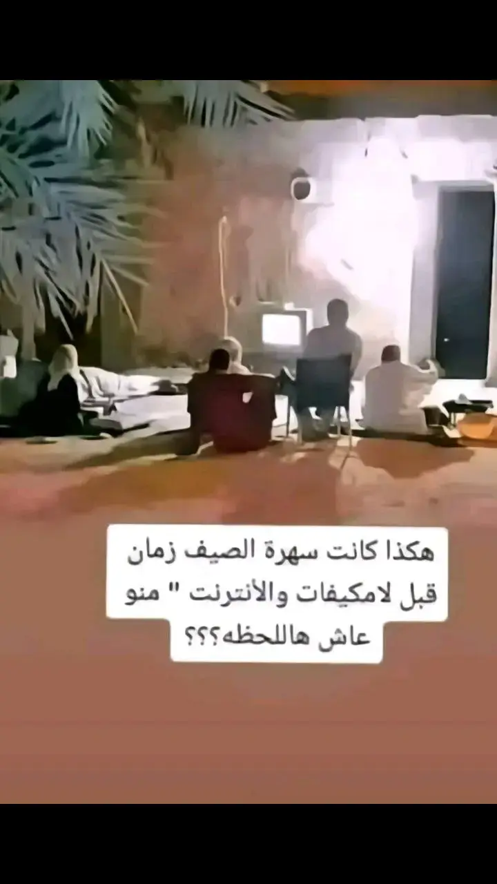 #ذكريات #الطفوله 