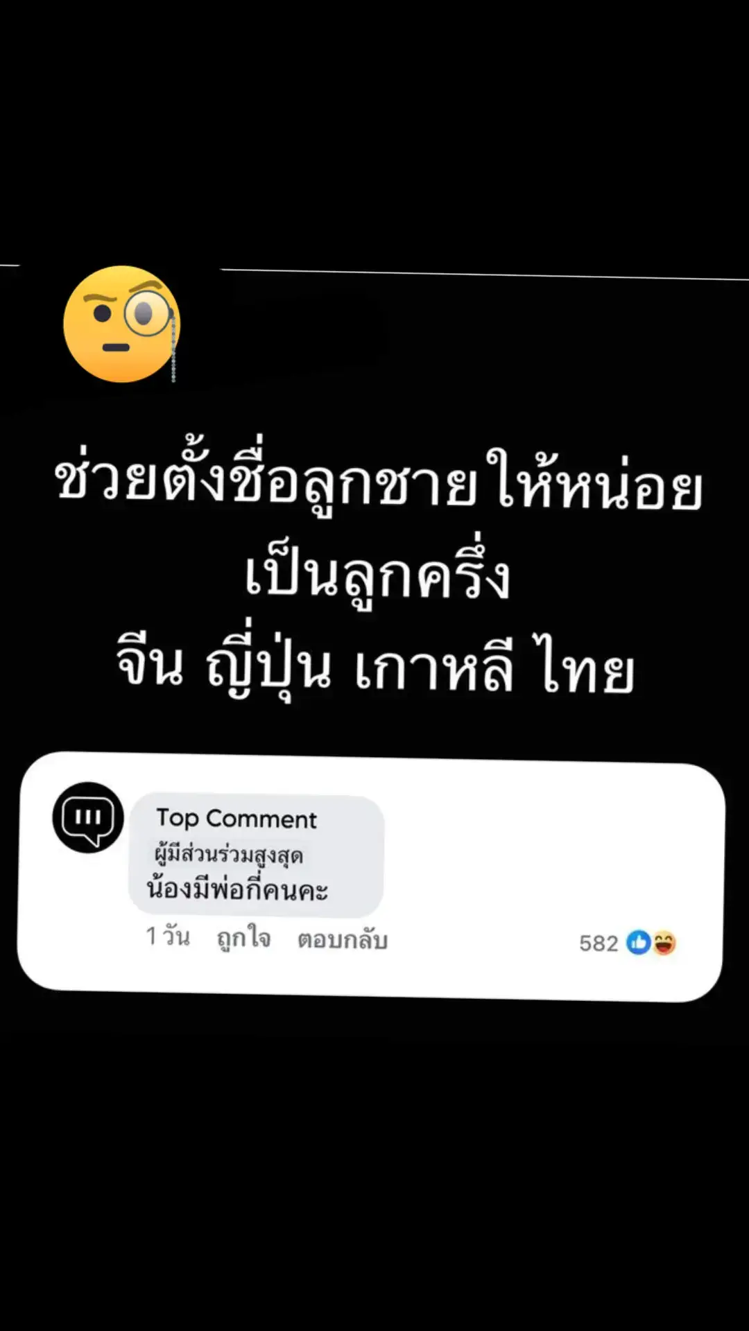 😳 #CapCut #ขึ้นฟีด #สปีดสโลว์ #ขึ้นฟีดเถอะ #เปิดการมองเห็นเถอะ #สโลว์สมูท #สตอรี่ความรู้สึก #ตามจังหวะ #เปิดการมองเห็น 