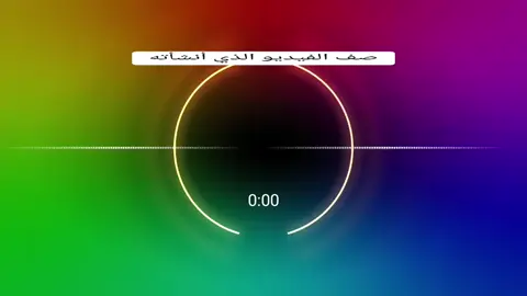 #سراج_الشيخي #حمزه_المحجوبي #اغاني #اغاني_مسرعه💥 #اغاني_ليبية #fyp #foryou #gaming #fypシ #viral #comedia 