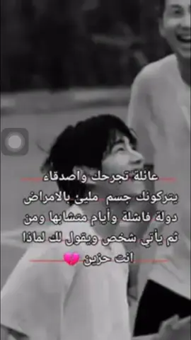 #ستوريات_حزينة #animeotaku #fypシ #btsarmy #straykidsstay #🖤🥀 