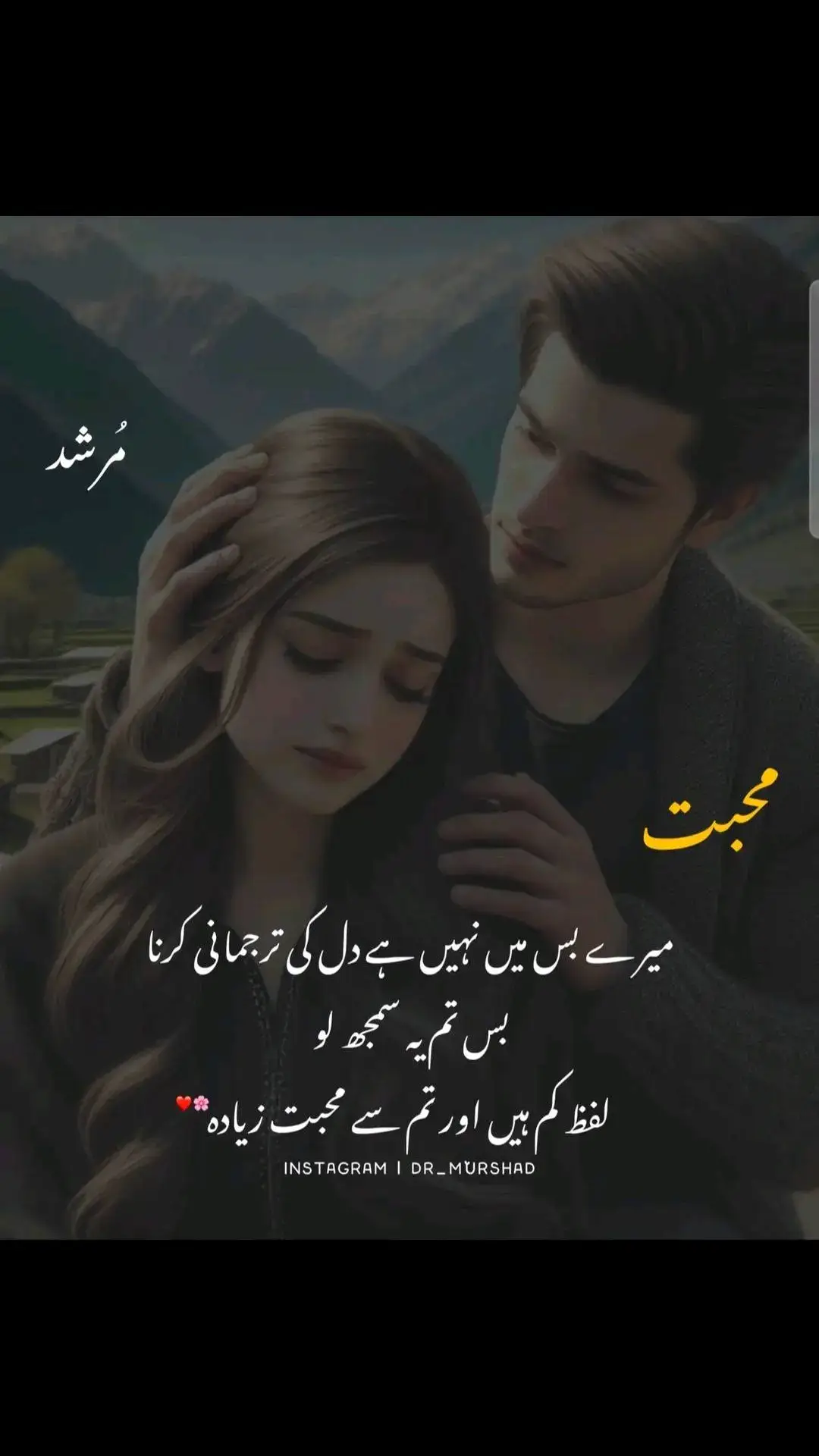 بڑی مشکلوں سے پھر سنبھلتا ہے دل🫀❤️✌️🥺😔🔥#fypシ゚viral🖤tiktok #foryoupage #growaccount #mirpur_ajk🇵🇰