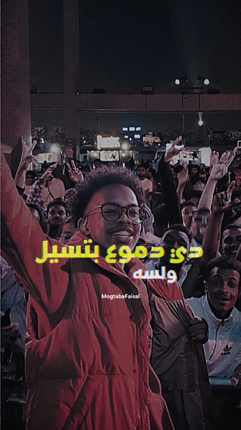 كولو - دموع@Colo | كولو #سودانيز_تيك_توك_مشاهير_السودان🇸🇩 #قوالب_كاب_كات #حليم_تاج_السر #الشعب_الصيني_ماله_حل😂😂 