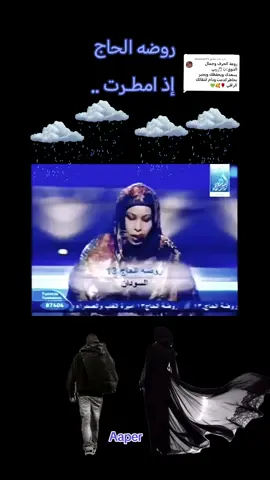 الرد على @mlaakali99 