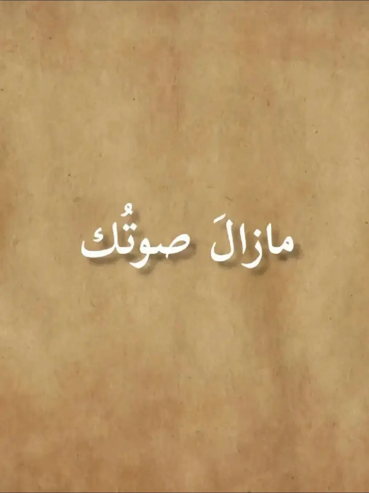 #شعراء_وذواقين_الشعر_الشعبي #شعروقصايد_خواطر_غزل_عتاب #احبكم_في_الله❤️❤️❤️ 