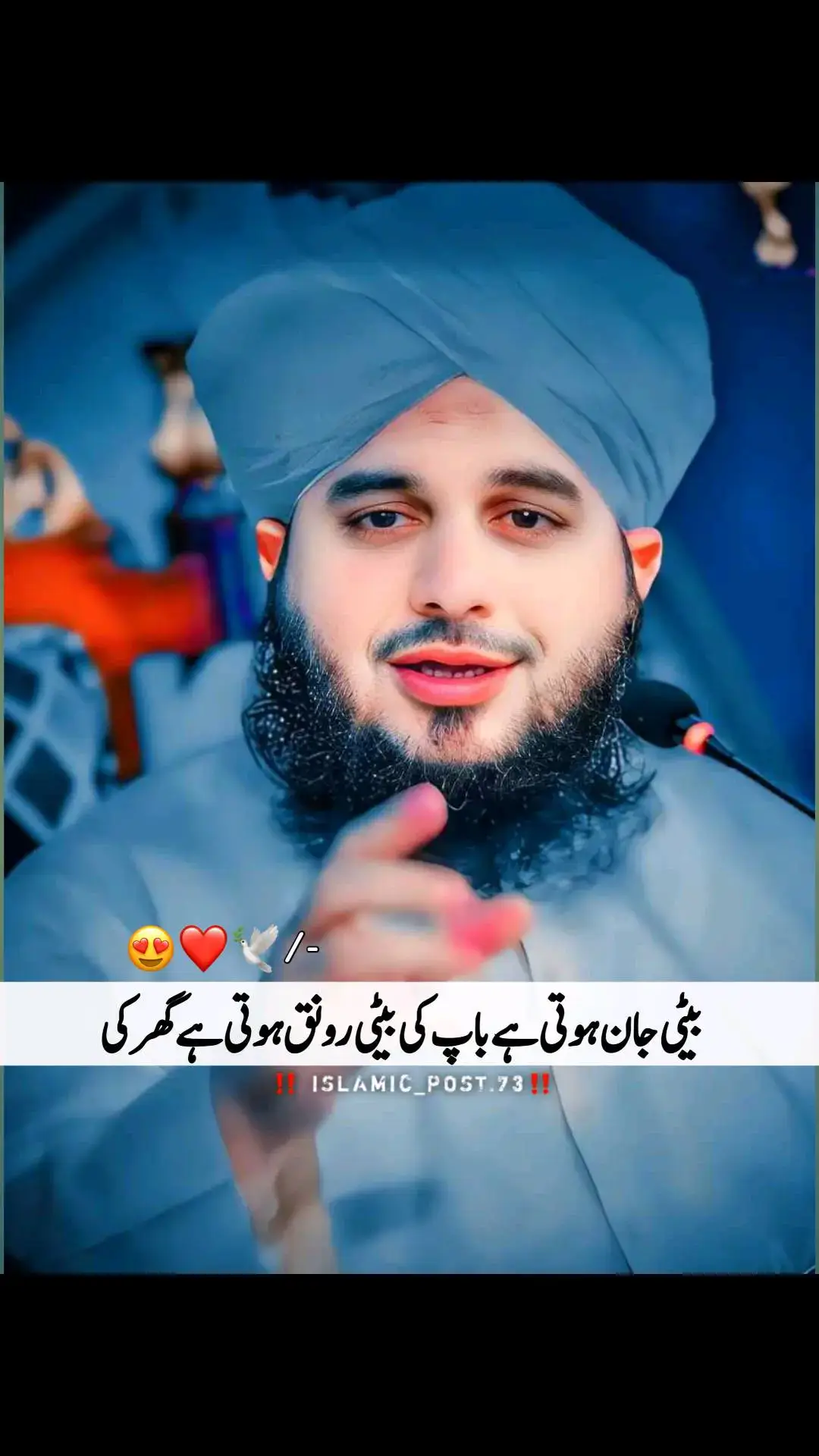 #peerajmalrazaqadri #ajmalrazaqadriofficial #500kviews #fyp #viraltiktok #fyppppppppppppppppppppppp #viralvideo #fypシ゚viral #1millionaudition #islamic_video #foryoupage #foryou #ajmalrazaqadri 