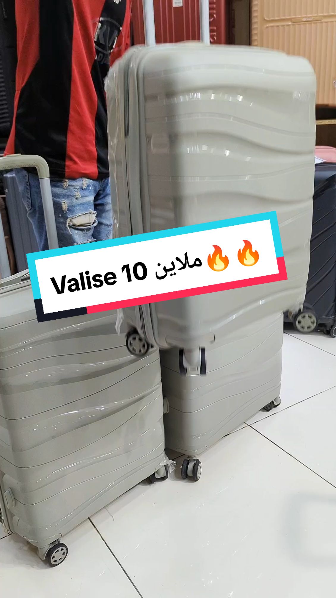 #valiseincassable #جهاز #algeria #voyage #valise 