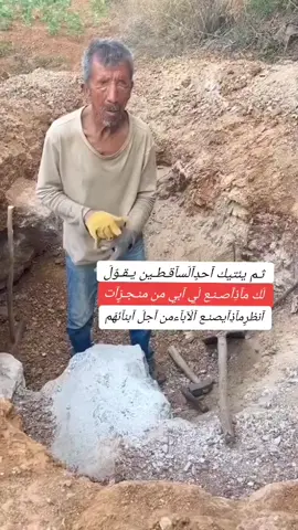 #ابن #الحكمي__🦅🖤 #متابعه #اكسبلور 