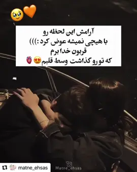 #fypシ #❤️❤️ 