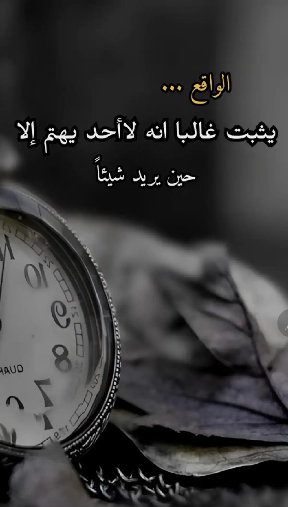 #🖤🖤 #foryou #viralvideo #خواطر_من_القلب #ستوري #fyp #حزين #st 