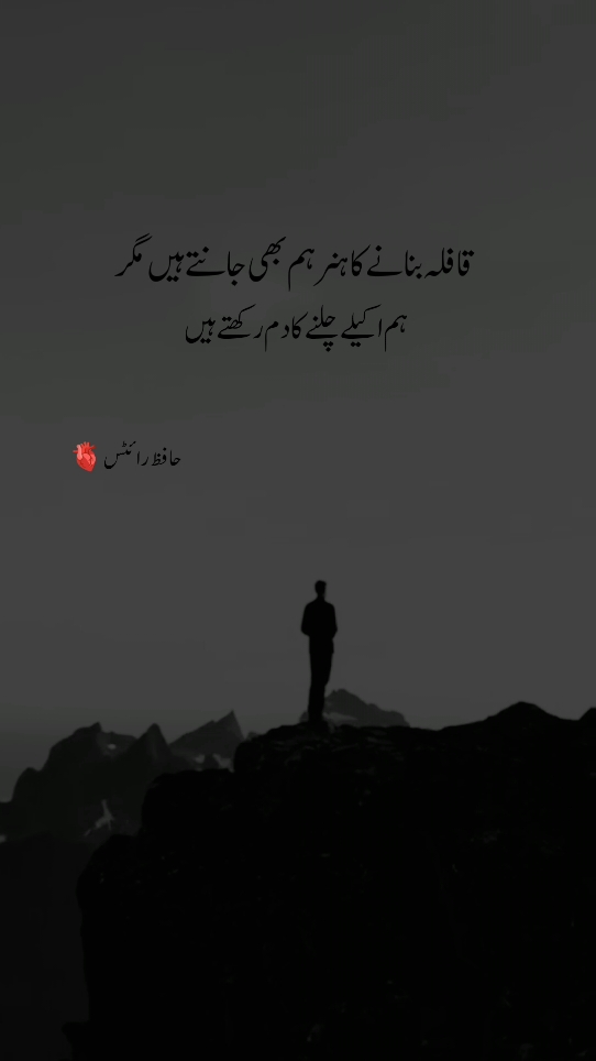 Lines ✅🔥  #new #trending #lines #foryou #tiktok #foryoupage #poetry #welcomeback #H.a.writer.57