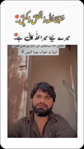 mara bhai mera ma baap ka baad sab se bara rishta hai💖✌️🤲 love you too brother 🇵🇰💖✌️🤲🥰