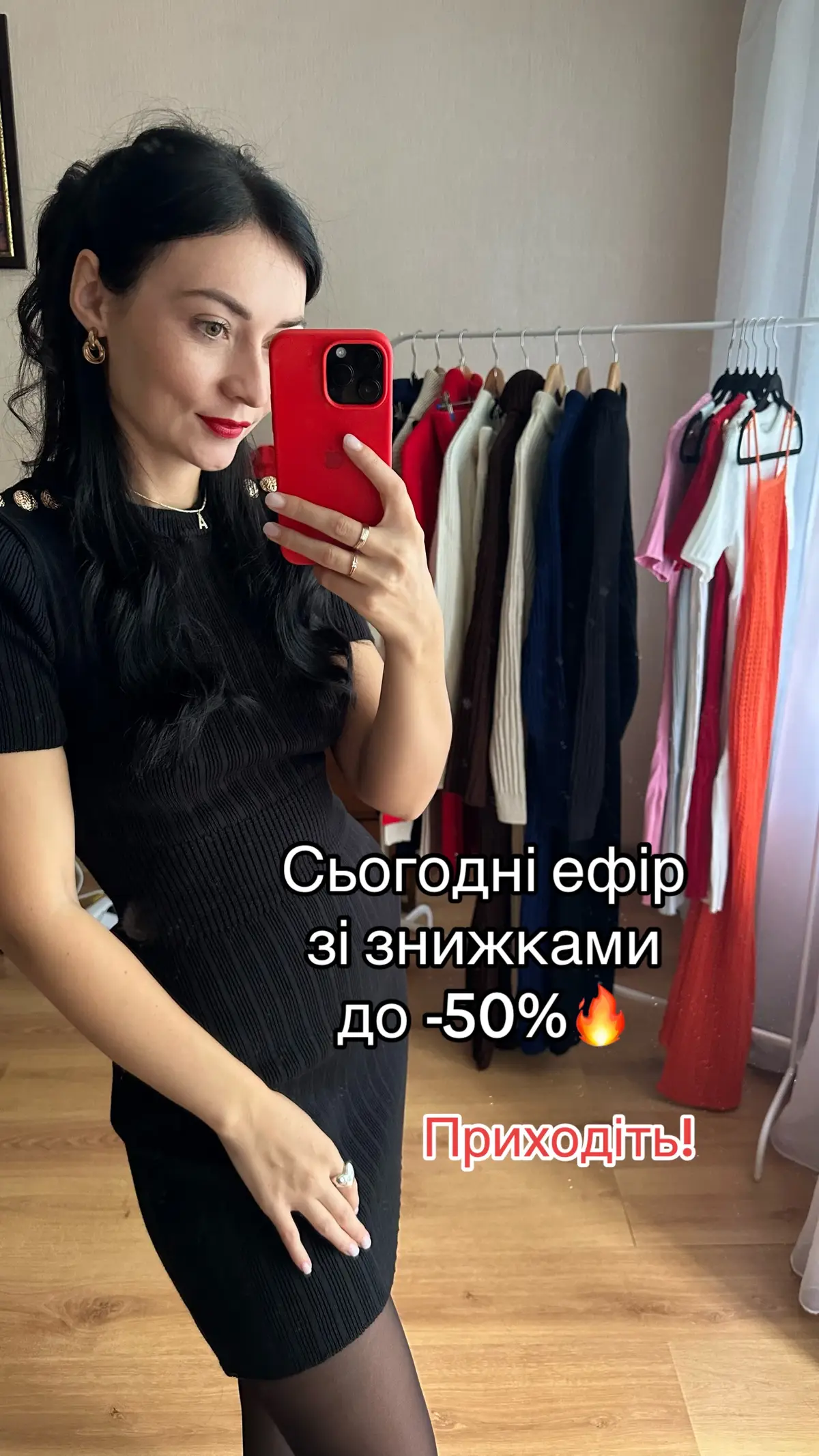 #одягукраїна #одягалка #трендсезона #одягдешево 