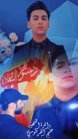 لاحول ولاقوة إلا بالله العلي العظيم  والدة حليم الفرطوسي 
