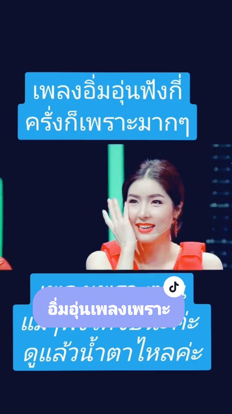 #วันนี้ในอดีต @♡🎵♡ มะนาวตัวกลม ♡🎵♡ @♡🎵♡ มะนาวตัวกลม ♡🎵♡ @♡🎵♡ มะนาวตัวกลม ♡🎵♡  #สถานนีเพลงเพราะ⭐🎼  #มะนาวตัวกลม #เธรดเพลง  #TikTok #เธรดเศร้า 