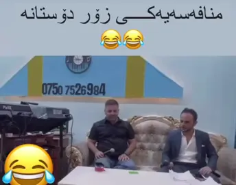 #هەولێرەکەم #fy #jegrmedia 