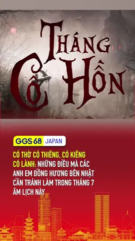 Ai sợ thì đừng làm #ggs68 #ggs68japan #japan #nhatban #cuocsongnhatban #tiktoknews