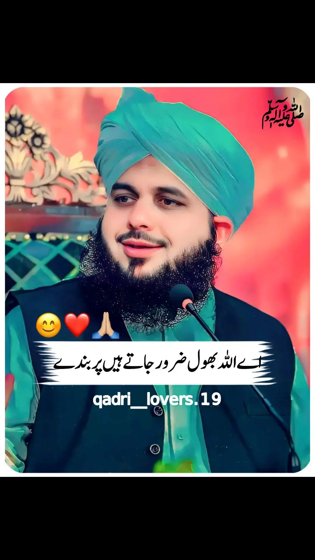 #peerajmalrazaqadri #virl #growmyaccount #goviral #unfrezzmyaccount 